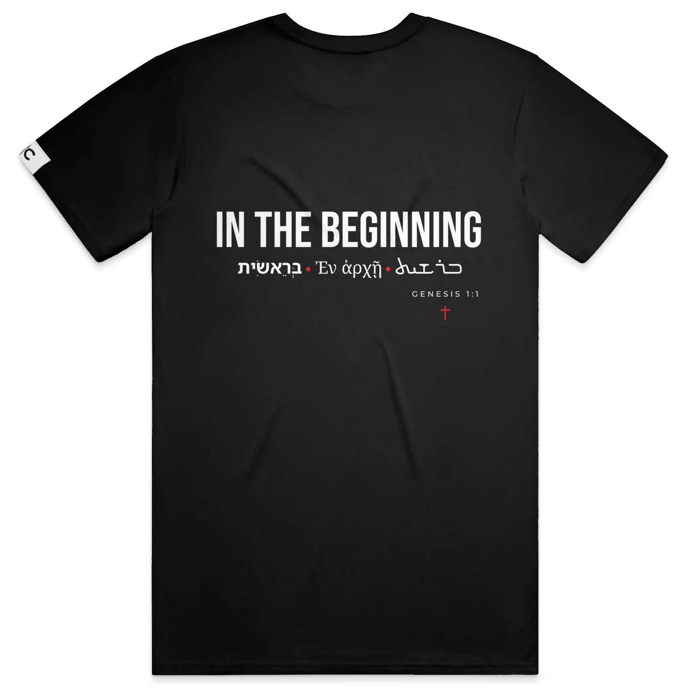 In The Beginning